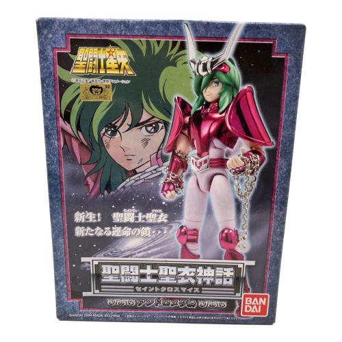 BANDAI (バンダイ) アクションフィギュア アンドロメダ瞬 聖闘士聖衣神話
