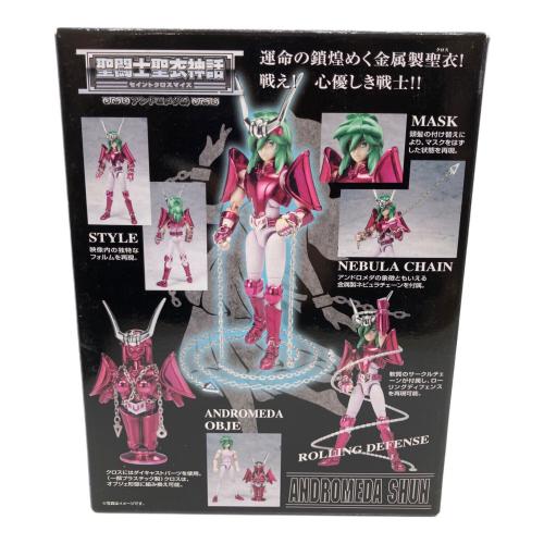 BANDAI (バンダイ) アクションフィギュア アンドロメダ瞬 聖闘士聖衣神話