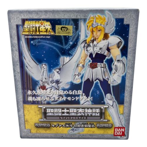 BANDAI (バンダイ) アクションフィギュア キグナス氷河 初期青銅聖衣 聖闘士聖衣神話