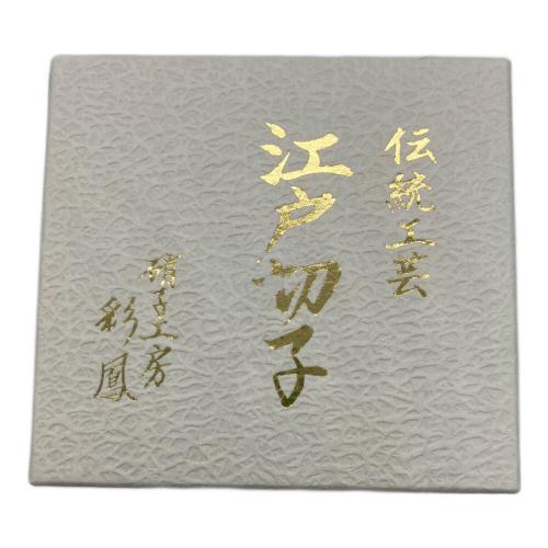 彩鳳 (サイホウ) 江戸切子 ミニオールド ルリ