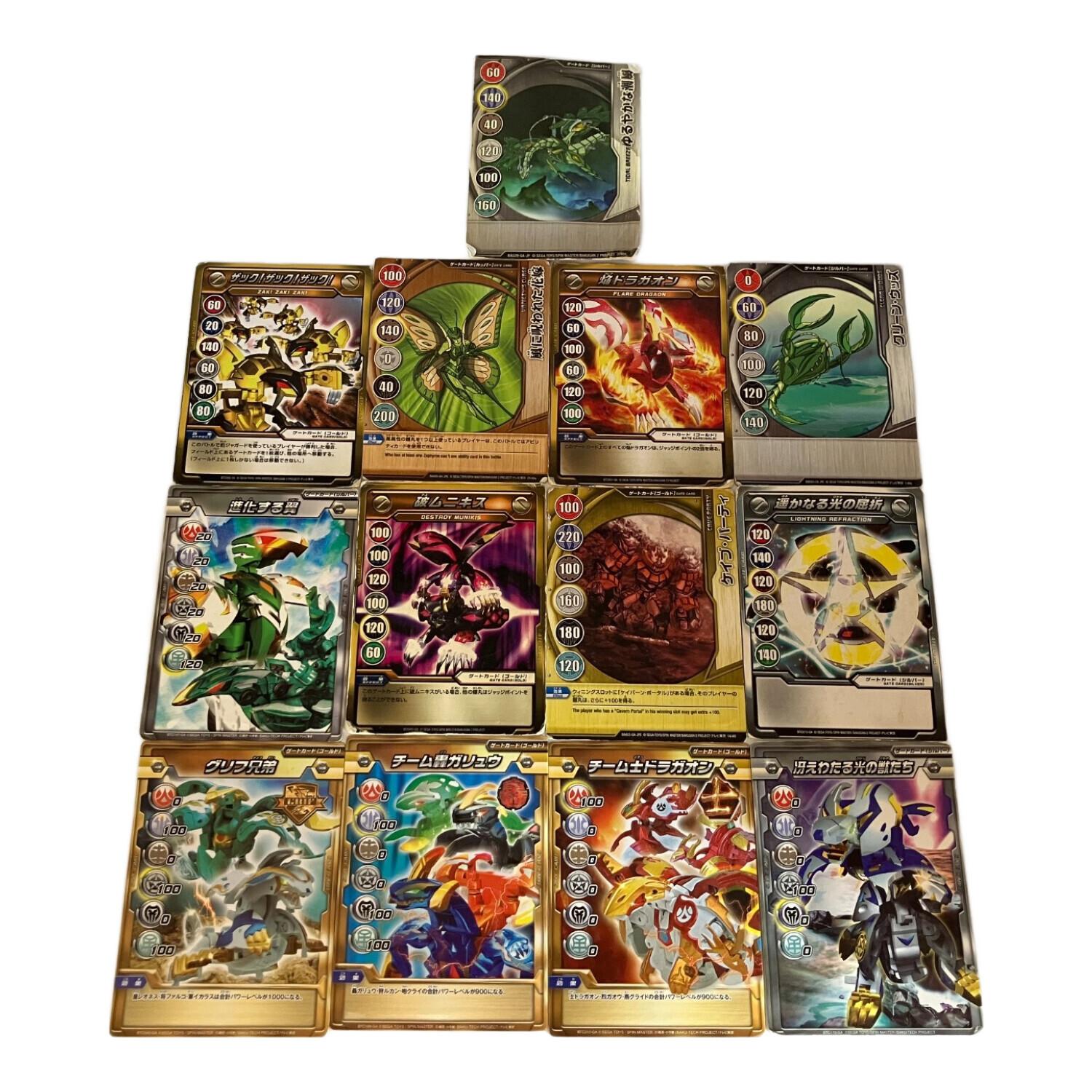 爆丸バトルプローラーズ 爆丸25個まとめ カード複数付属｜トレファクONLINE