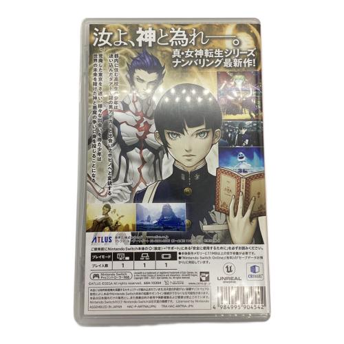 Nintendo Switch用ソフト 真・女神転生Ｖ CERO C (15歳以上対象)