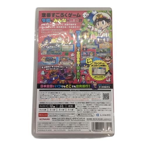 Nintendo Switch用ソフト 桃太郎電鉄~昭和 平成 令和も定番!~ CERO A (全年齢対象)