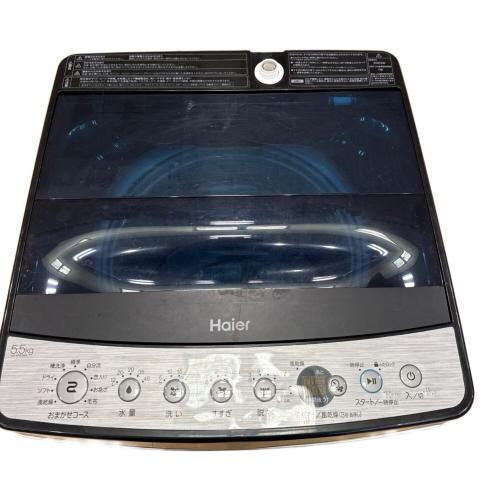 Haier (ハイアール) 全自動洗濯機 JW-XP2C55F 2023年製 235