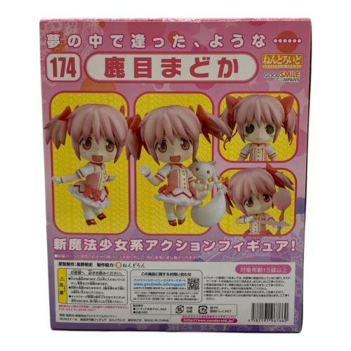 GOODSMILE COMPANY (グッドスマイルカンパニー) 鹿目まどか 174 フィギュア ねんどろいど