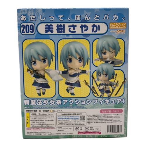GOODSMILE COMPANY (グッドスマイルカンパニー) 美樹さやか 209 フィギュア ねんどろいど