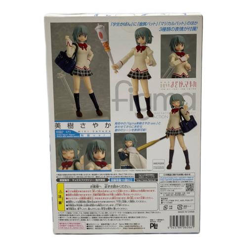 GOODSMILE COMPANY (グッドスマイルカンパニー) 美樹さやか 171 制服ver. フィギュア