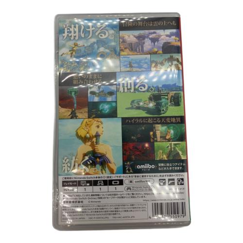 Nintendo Switch用ソフト ゼルダの伝説 ティアーズ オブ ザ キングダム CERO B (12歳以上対象)