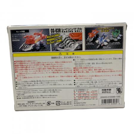 BANDAI (バンダイ) クラッシュギア レイジングブル レトロホビー