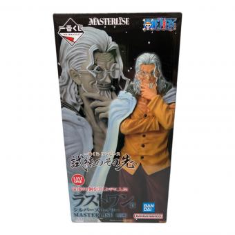 ONE PIECE (ワンピース) フィギュア ラストワン賞 シルバーズ・レイリー 一番くじ 試練のその先へ