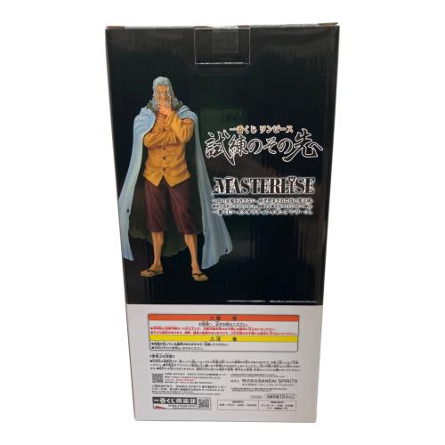 ONE PIECE (ワンピース) フィギュア ラストワン賞 シルバーズ・レイリー 一番くじ 試練のその先へ