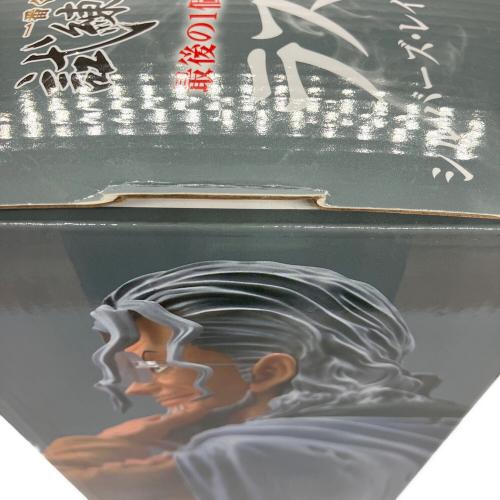 ONE PIECE (ワンピース) フィギュア ラストワン賞 シルバーズ・レイリー 一番くじ 試練のその先へ