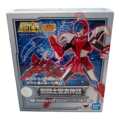 BANDAI (バンダイ) アクションフィギュア 鋼鉄聖闘士スカイクロス翔＜リバイバル版＞ 聖闘士聖衣神話