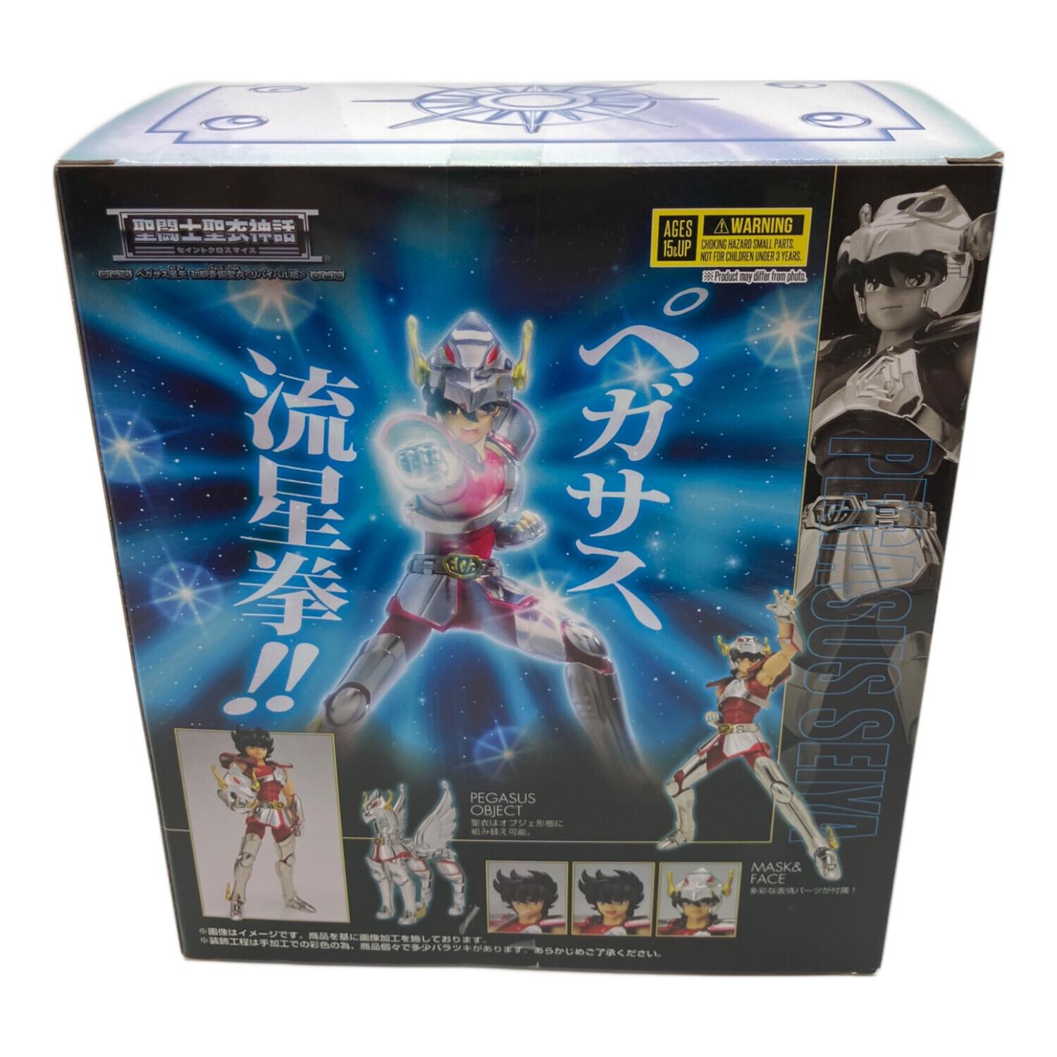 BANDAI (バンダイ) アクションフィギュア ペガサス星矢 初期青銅聖衣 