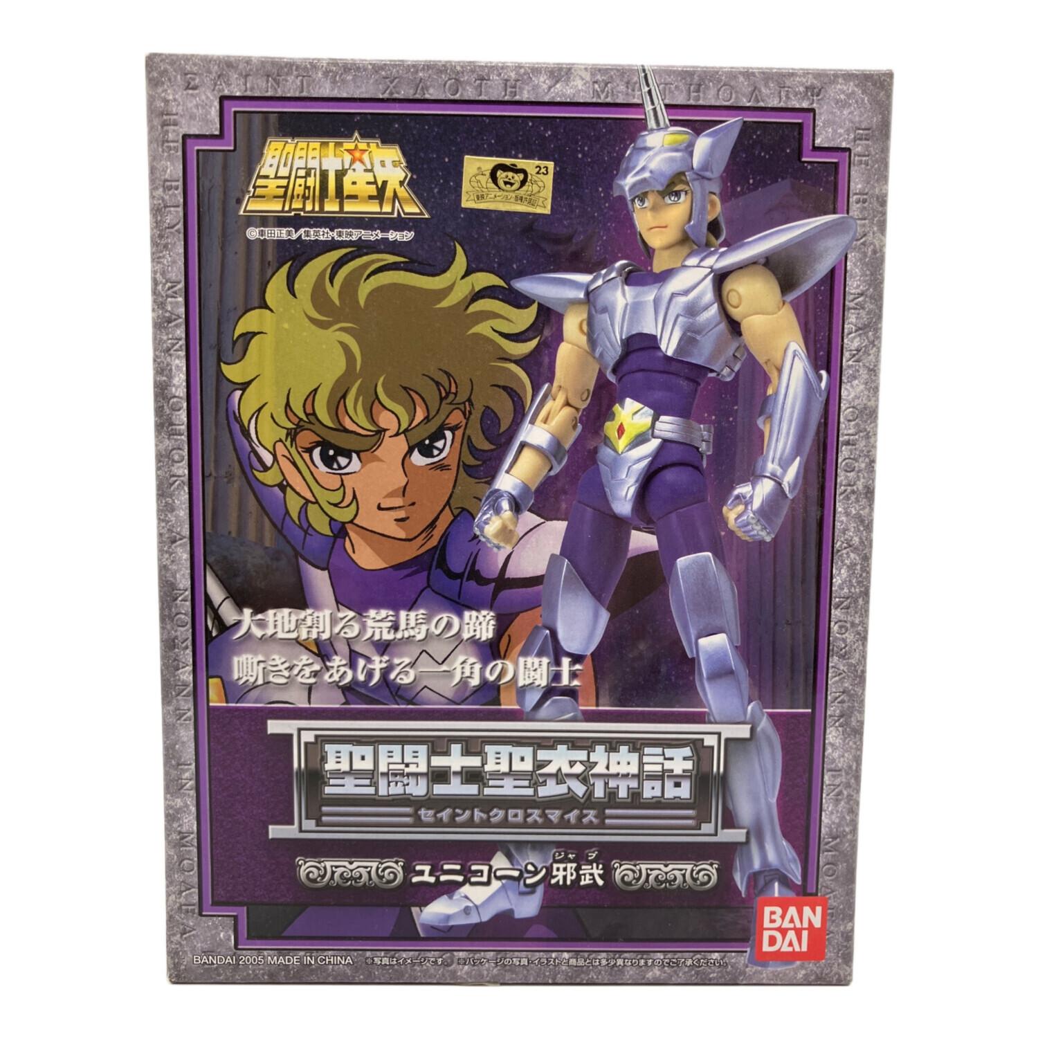 BANDAI (バンダイ) アクションフィギュア ユニコーン邪武 聖闘士聖衣 