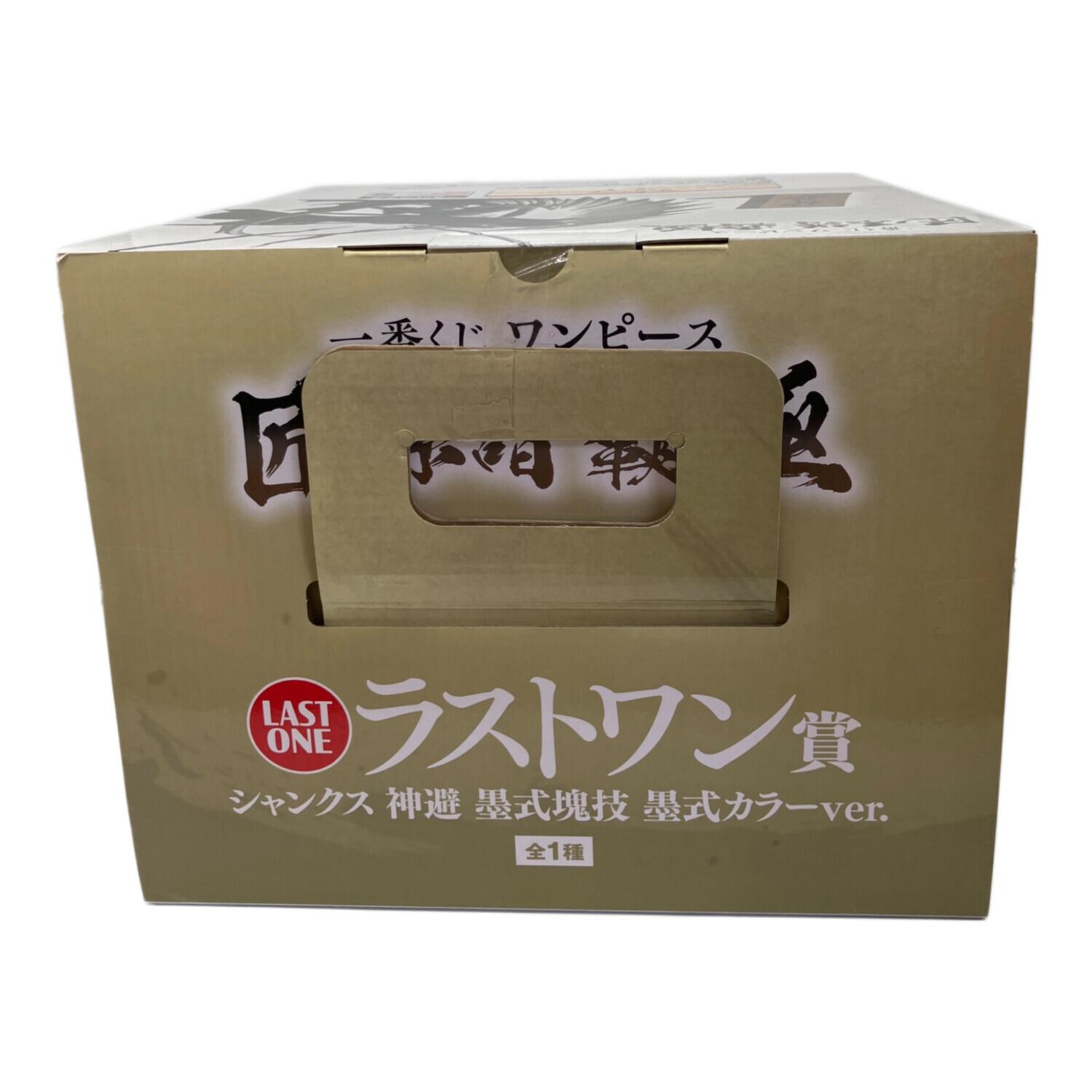 ONE PIECE (ワンピース) フィギュア ラストワン賞 シャンクス 神避 墨