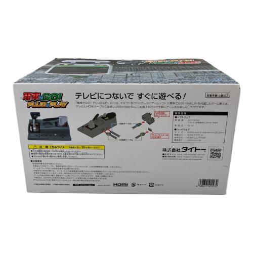 TAITO (タイトー) 電車でGO!PLUG&PLAY 動作確認済み