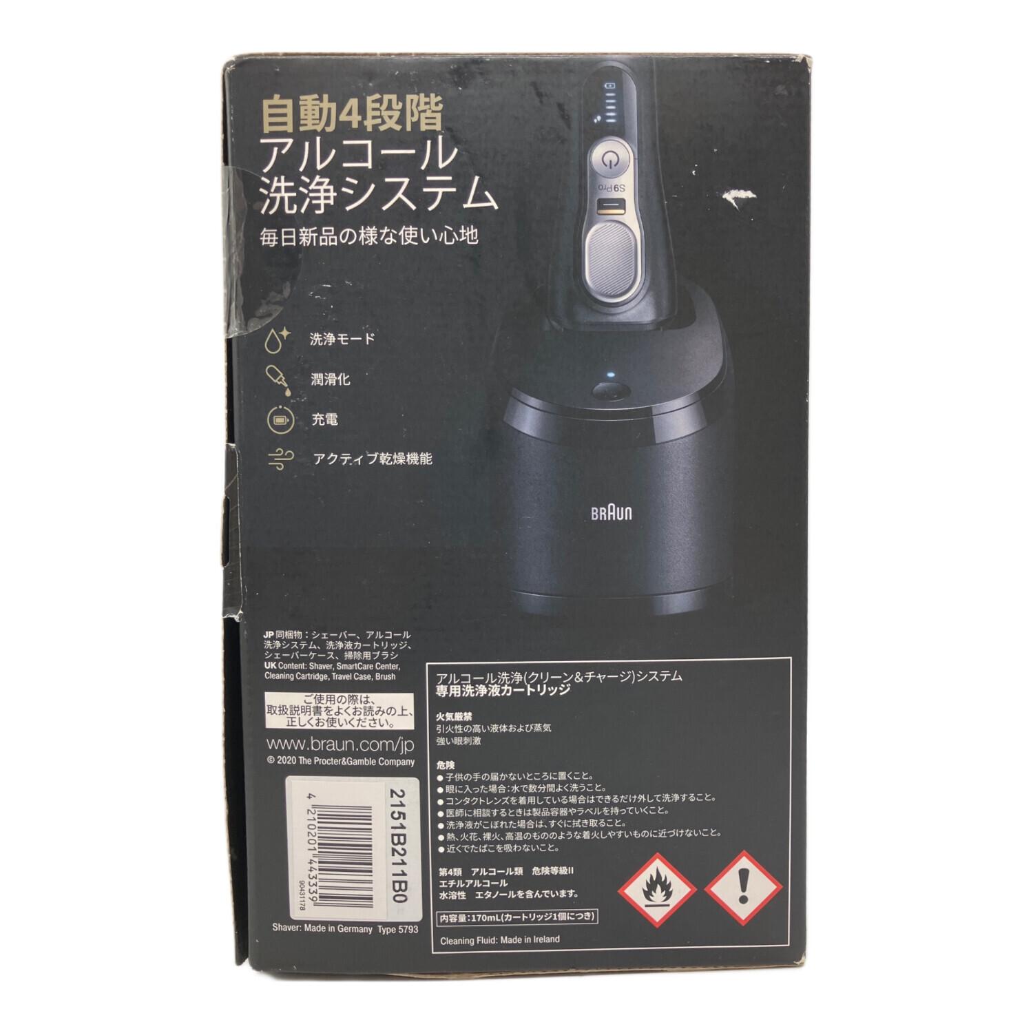 BRAUN (ブラウン) シリーズ9pro 9450cc-V｜トレファクONLINE