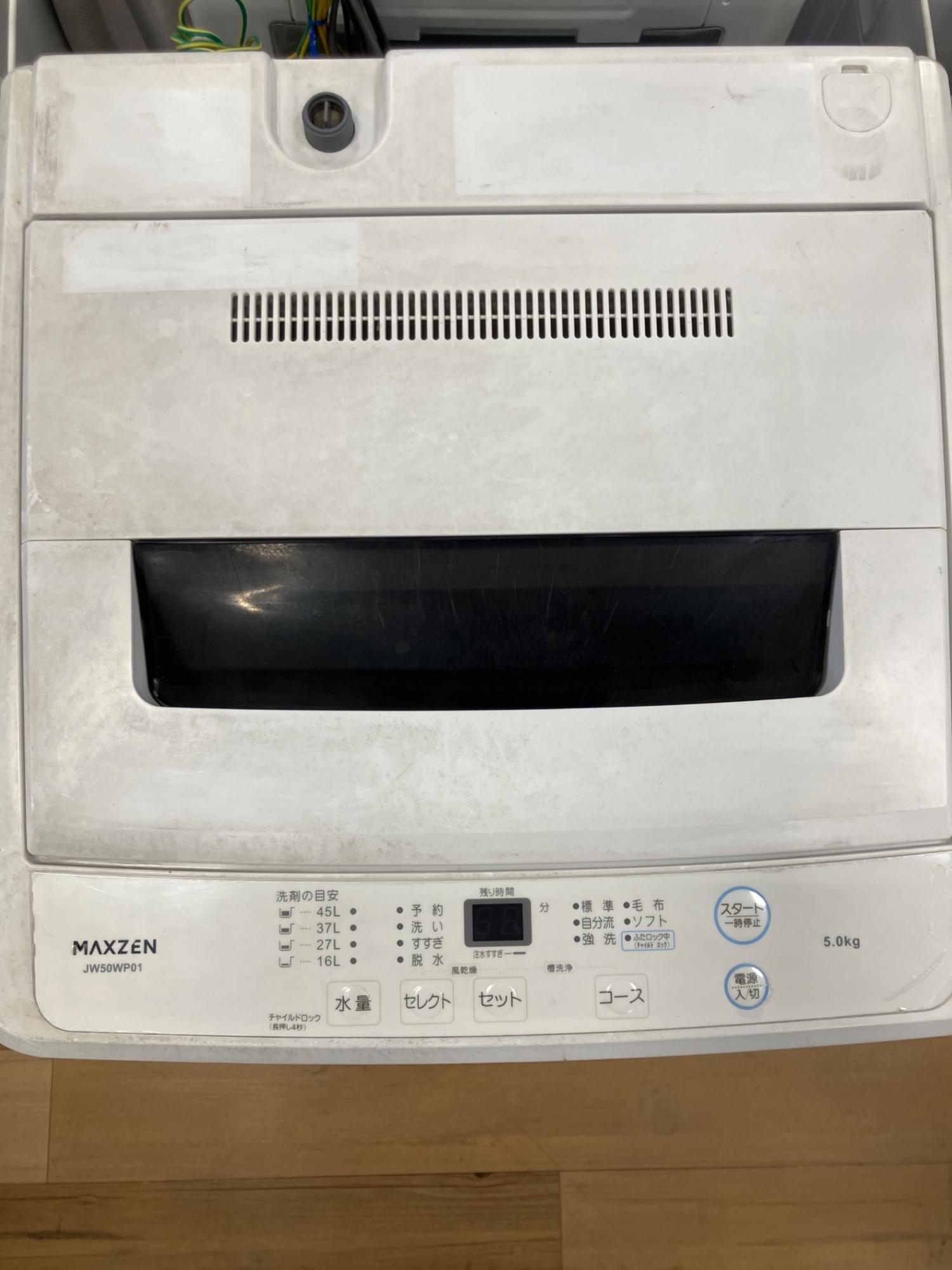 maxzen (マクスゼン) 全自動洗濯機 JW50WP01 2023年製 ヨゴレ有 125