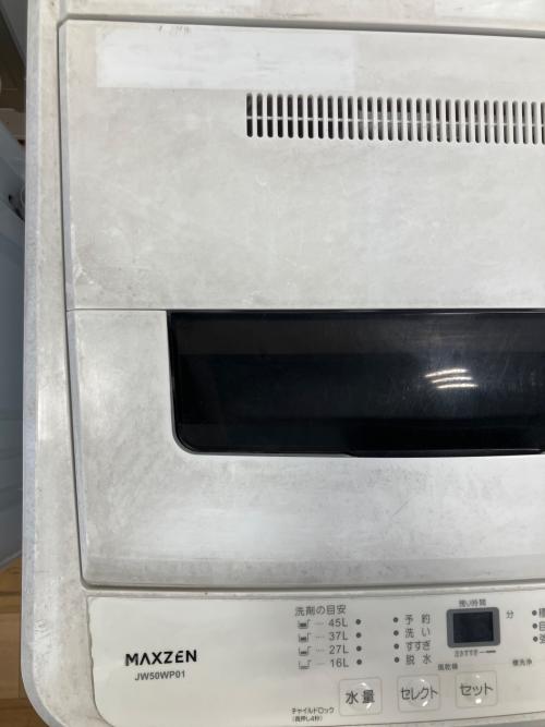 maxzen (マクスゼン) 全自動洗濯機 JW50WP01 2023年製 ヨゴレ有 125