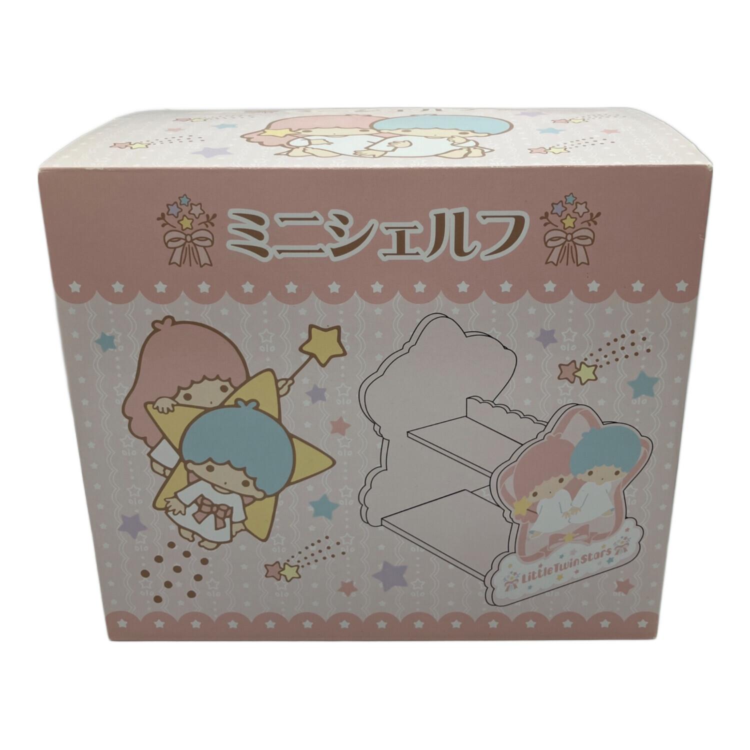 リトルツインスターズ ミニシェルフ サンリオグッズ｜トレファクONLINE