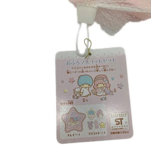 サンリオグッズ 2011年発売 リトルツインスターズ おふろマスコットセット