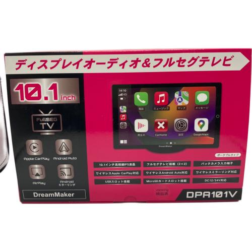 DreamMaker (ドリームメーカー) ディスプレイオーディオ＆フルセグテレビ 10.1インチ DPA101V