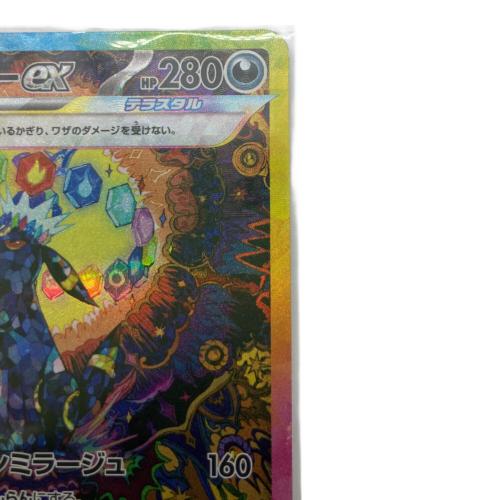 ブラッキーex 217/187 SAR ポケモンカード｜トレファクONLINE