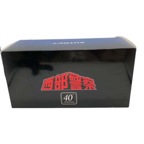 AUTOart (オートアート) 西部警察テレビ放送開始40周年記念 キズ有 スケール1/18 NISSAN SKYLINE 西部警察 RS-1