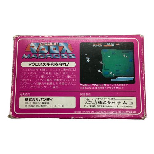 ナムコ 超時空要塞マクロス ファミコン用ソフト -