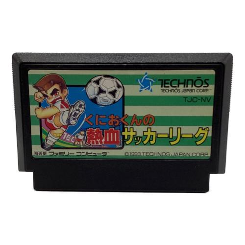 TECHNOS (テクノス) くにおくんの熱血サッカーリーグ ファミコン用ソフト -