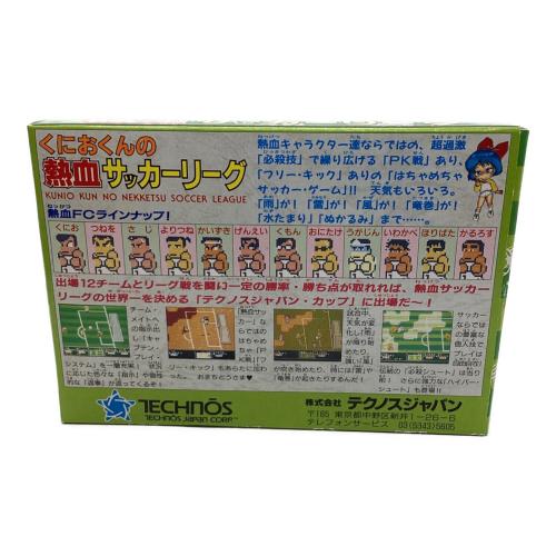 TECHNOS (テクノス) くにおくんの熱血サッカーリーグ ファミコン用ソフト -