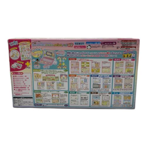 すみっこぐらし (スミッコグラシ) 知育玩具 パソコンプレミアムプラス