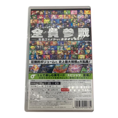 Nintendo Switch用ソフト 大乱闘スマッシュブラザーズ SPECIAL CERO A (全年齢対象)