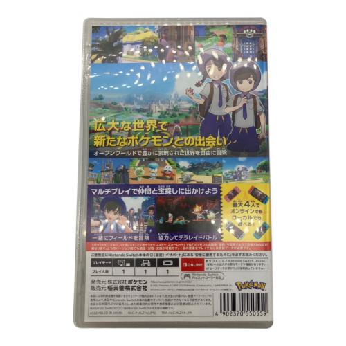 Nintendo Switch用ソフト ポケットモンスター バイオレット CERO A (全年齢対象)