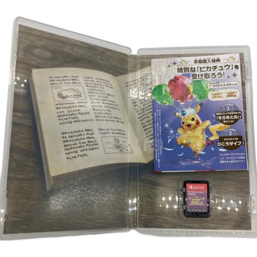 Nintendo Switch用ソフト ポケットモンスター バイオレット CERO A (全年齢対象)