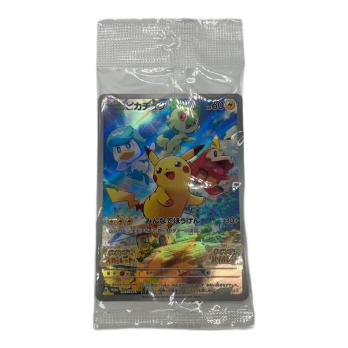 Nintendo Switch用ソフト ポケットモンスター バイオレット CERO A (全年齢対象)