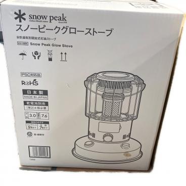 Snow peak (スノーピーク) アルコールバーナー BS-020 火焔ストーブ