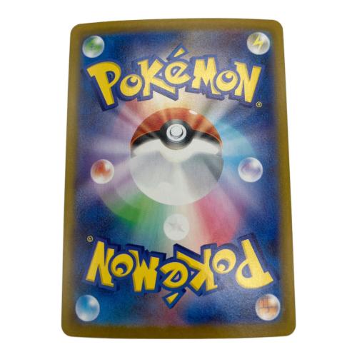 ポケモンカード メガサーナイトex 087/063 SAR
