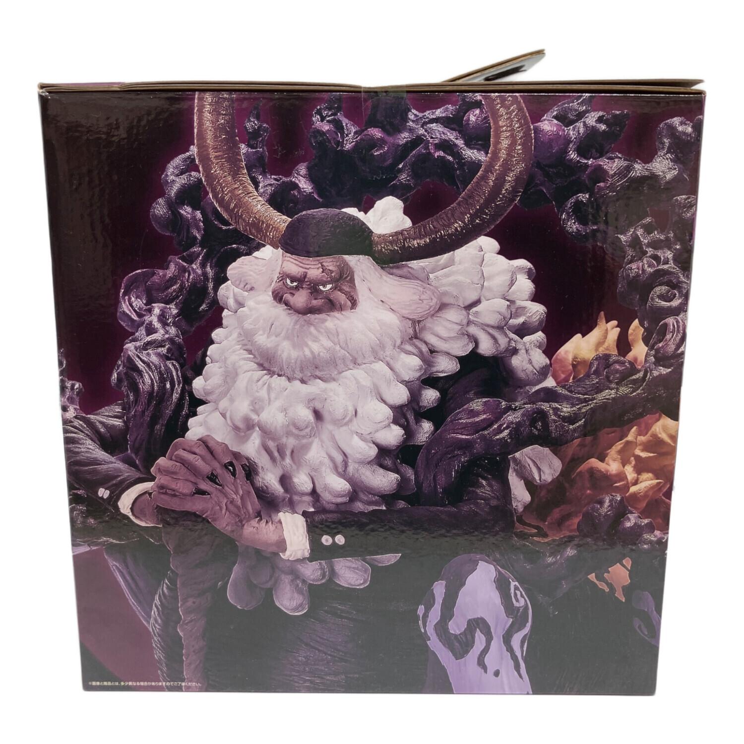 ONE PIECE (ワンピース) フィギュア 未来島エッグヘッド～きみへ