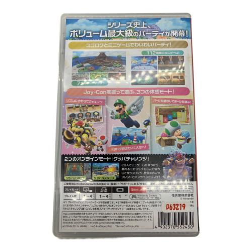 Nintendo (ニンテンドー) Nintendo Switch用ソフト スーパー マリオパーティ ジャンボリー CERO A (全年齢対象)