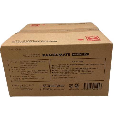 MUK (エムユーケー) レンジメートプレミアム