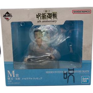 BANDAI (バンダイ) フィギュア M賞 懐玉・玉折メモリアルフィギュア