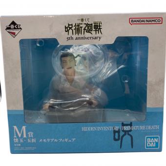 BANDAI (バンダイ) フィギュア M賞 懐玉・玉折メモリアルフィギュア