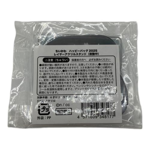 ちいかわ (チイカワ) ハッピーバッグ2025セット ぬいぐるみ×3/マスコット/バッグなど