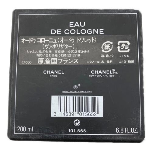CHANEL (シャネル) オーデコロン 200ml 残量50%-80% オードゥコローニュ
