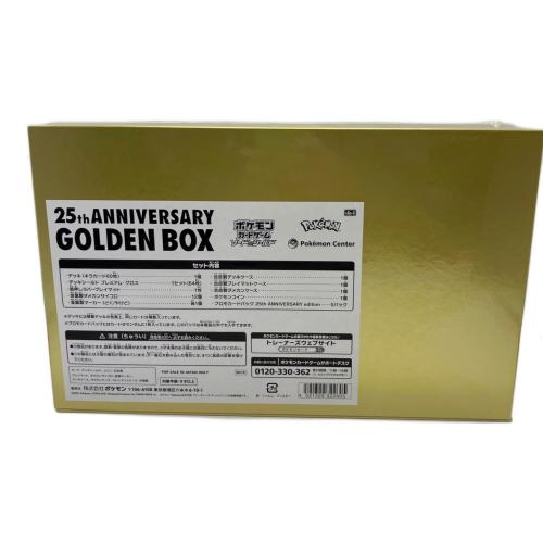 pokemon (ポケモン) ポケモンカードゲーム ソード＆シールド 25th ANNIVERSARY GOLDEN BOX ポケモンカード