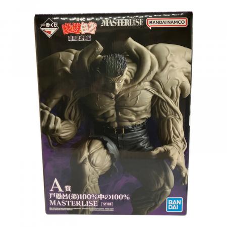 BANDAI (バンダイ) 戸愚呂(弟)100%中の100% フィギュア MASTERLISE
