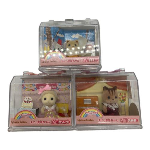 EPOCH (エポック) えにっき赤ちゃん 1月～12月セット シルバニアファミリー