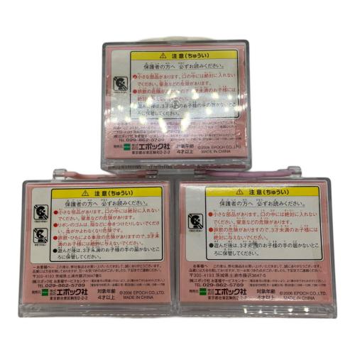 EPOCH (エポック) えにっき赤ちゃん 1月～12月セット シルバニアファミリー